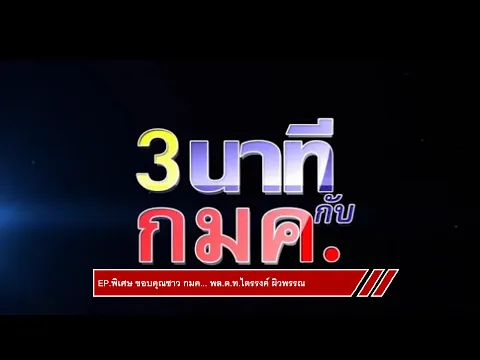 youtube-video-thumbnail