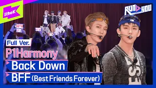 [Full ver.] 피원하모니(P1Harmony) - Back Down & BFF(Best Friends Forever) | RUN TO YOU | 런투유