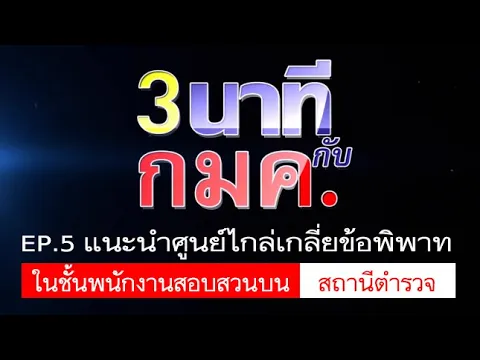 youtube-video-thumbnail