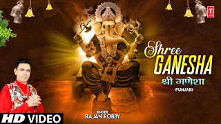 श्री गणेशा Shree Ganesha I Ganesh Bhajan I RAJAN ROBBY I Full HD Video