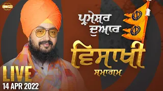 Vaisakhi Samagam 14 April 2022 Dhadrianwale Diwan at Gurudwara Parmeshar Dwar
