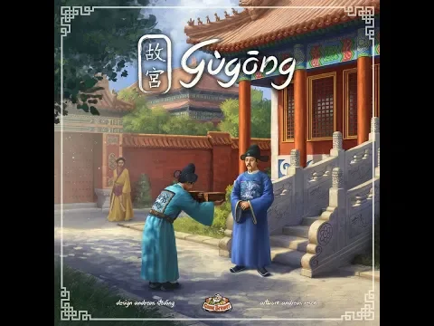Dad vs Daughter - Gugong - Dad & Friends Edition