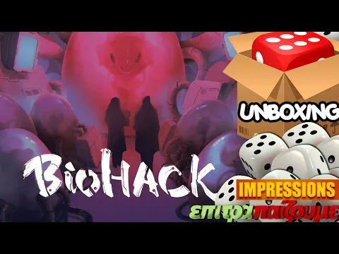 Biohack - Unboxing & Impressions (GR) by Epitrapaizoume