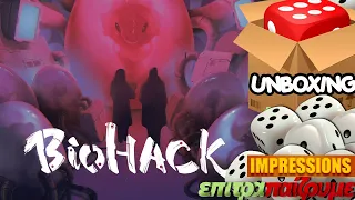 Biohack - Unboxing & Impressions (GR) by Epitrapaizoume