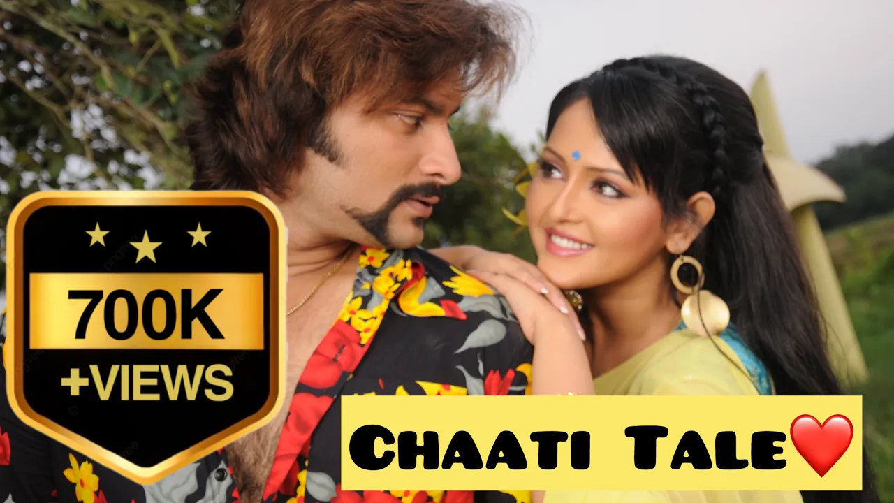 Chati Tale Thae Jone Luchi