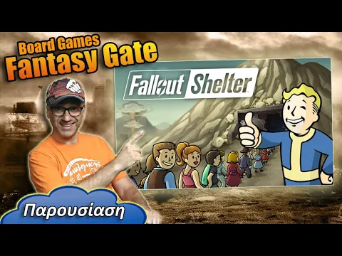 Fallout Shelter The Board Game | Γίνε ο νέος επόπτης της συνοικίας | Παρουσίαση επιτραπέζιο παιχνίδι