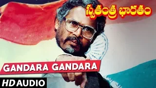 Gandara Gandara Ganda Full Song - Swathantra Bharatham Telugu Movie Songs | R Narayana Murthy