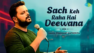 Sach Keh Raha Hai Deewana | Hindi Songs |  Prashant Katheriya | Team Nawazish | Recreation