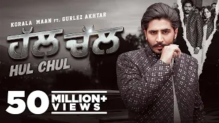 Hul Chul (Official Video) Korala Maan Ft Gurlez Akhtar | Urfi Javed | Latest Punjabi Songs 2022