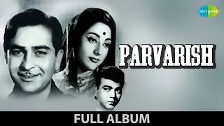 Parvarish | Jhoome Re Jhoome Re | Jane Kaisa Jadoo Kiya Re | Mama O Mama | Raj Kapoor | Lalita Pawar