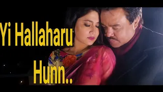 Yi Halla Haru Hun YouTube Video Thumbnail