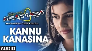 Kannu Kanasina || Manasina Chitthara || Anjan N, Apoorva