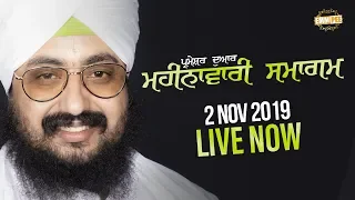 2Nov2019 Parmeshar Dwar Diwan - Monthly Samagam