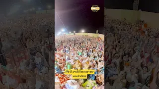 Jatha at Kishanpura Kalan Diwan Dhadrian Wale
