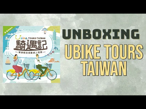 UBike Tour: Taiwan unboxing