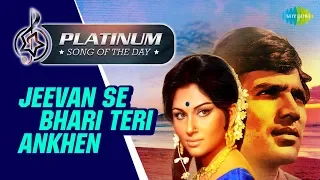 Platinum Song Of The Day | Jeevan Se Bhari Teri Aankhein | जीवन से भरी | 23rd Oct | Kishore Kumar