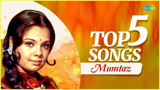 Top 5 Mumtaz Songs | Jai Jai Shiv Shankar |Aajkal Tere Mere Pyar Ke Charche| Best of Mumtaz Playlist
