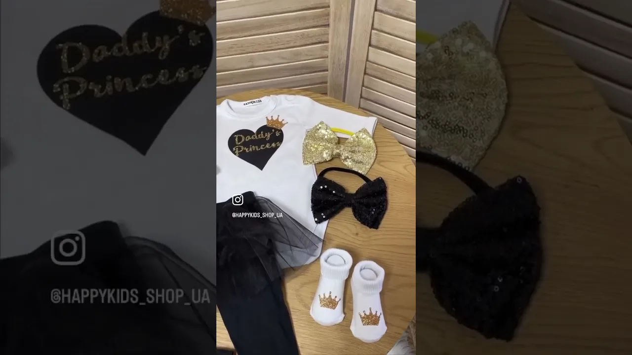 Боди девочке с сердечком "Daddy's Princess"