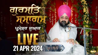 Dhadrianwale Live From Parmeshar Dwar 21 April 2024