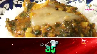 Paalakoora Usirikaya Pappu | Young Chef | 14th November 2021 | Full Episode| ETV Abhiruchi Paalakoora Usirikaya Pappu | Young Chef | 14th November 2021 | Full Episode| ETV Abhiruchi