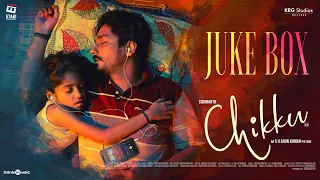 Chikku (Kannada) - Jukebox | Siddharth | S.U.Arun Kumar | Dhibu Ninan Thomas | Etaki Entertainment