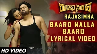 Baaro Nalla Baaro Lyrical Video Song | Raja Simha Kannada Movie Songs | Anirudh, Sanjana, Nikhitha