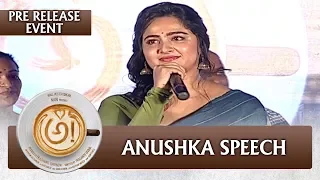 Anushka Speech - Awe Movie Pre Release Event