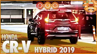 HONDA CR-V HYBRID 2019・Mieux que le RAV4 ?