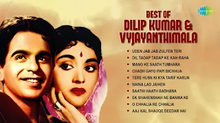Dilip Kumar and Vyajantimala Songs | Uden Jab Jab Zulfen Teri | Mang Ke Saath Tumhara | Old Is Gold