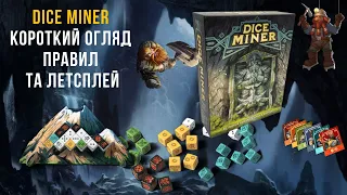 Огляд правил та летсплей гри DICE MINER