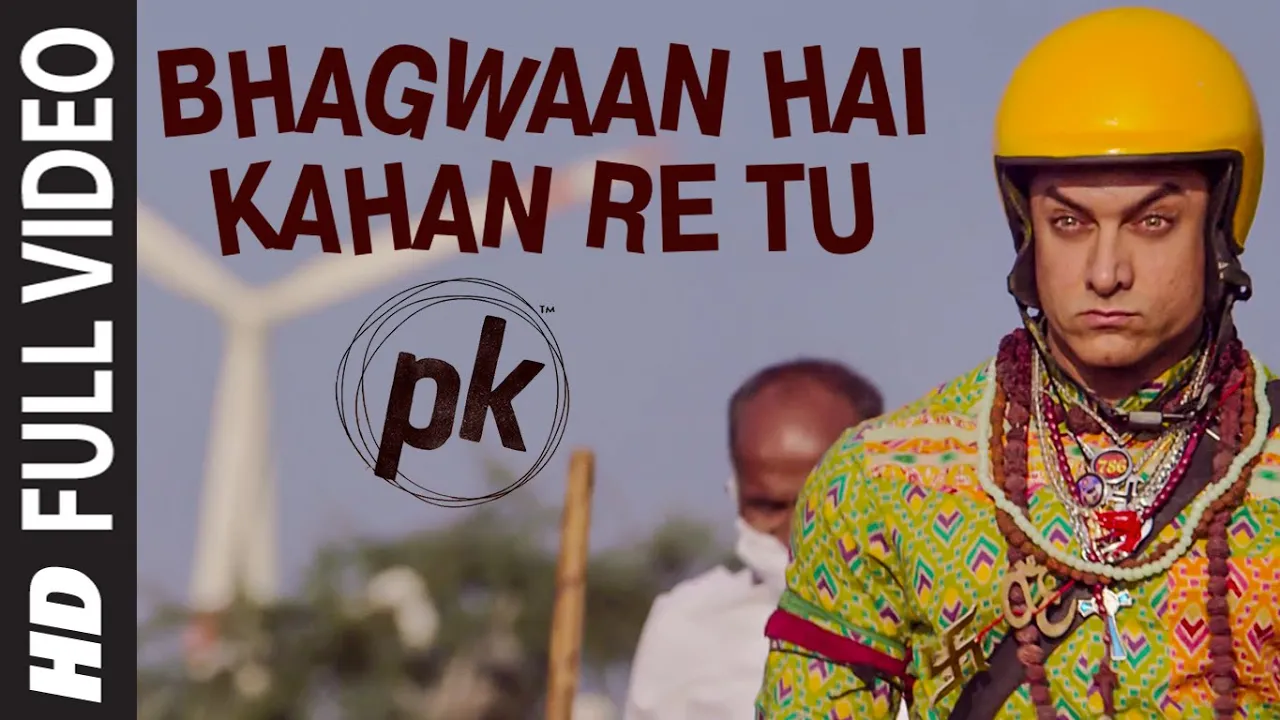 Bhagwan Hai Kahan Re Tu