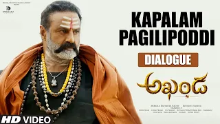 Kapalam Pagilipoddi - Dialogue | Akhanda Dialogues | Nandamuri Balakrishna |Boyapati Sreenu|Thaman S