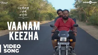 Chennai Palani Mars | Vaanam Keezha Video Song | Vijay Sethupathi | Biju | Niranjan Babu