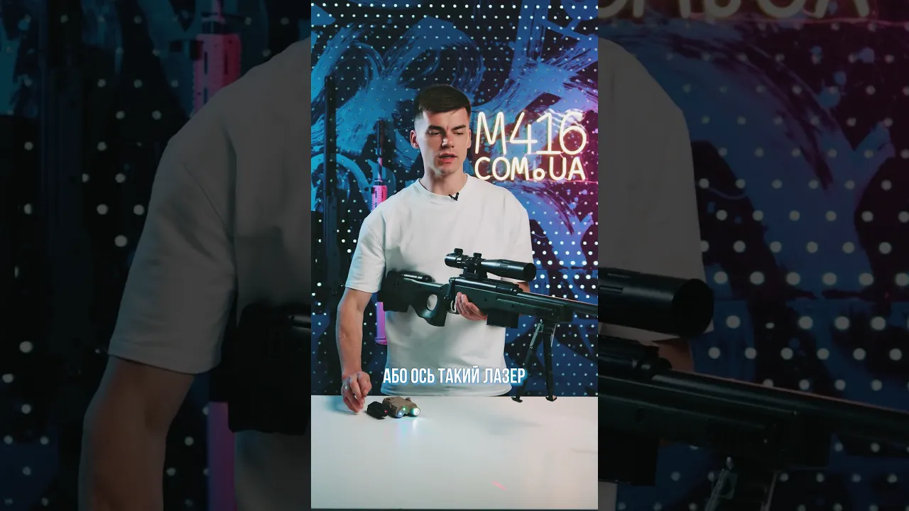 Іграшкова Снайперська Гвинтівка на Орбізах Гель Бластер AWP G800-CD