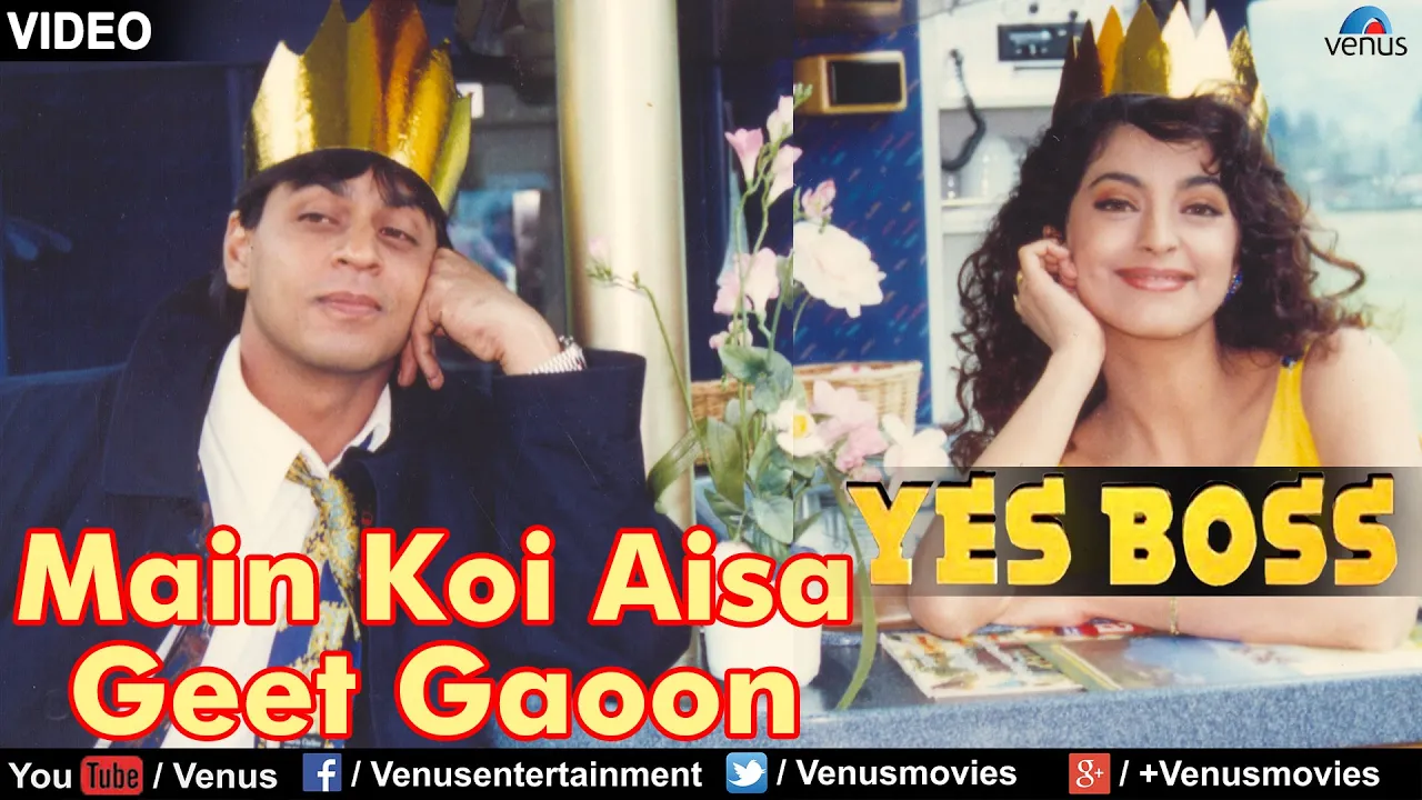 Main Koi Aisa Geet Gaoon