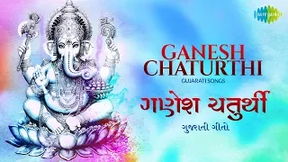 Ganesh Chaturthi Songs | Gujarati | Ganesh Aarti - Shlok | Music Box