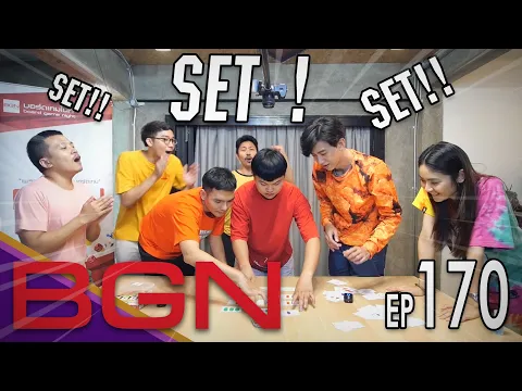 BGN บอร์ดเกมไนท์ EP170 SET จะบอกครบ Set ต้องมี 3 ใบ จะบอกคบใครไม่กล้าซักที