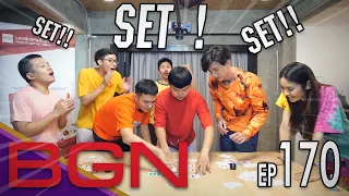 BGN บอร์ดเกมไนท์ EP170 SET จะบอกครบ Set ต้องมี 3 ใบ จะบอกคบใครไม่กล้าซักที