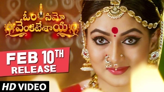 Om Namo Venkatesaya Release Trailer 6 || Nagarjuna, Anushka, Pragya, Jagapathi Babu