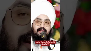 Kayian nu hathkari vi kaliere lagdi hai - Dhadrian Wale