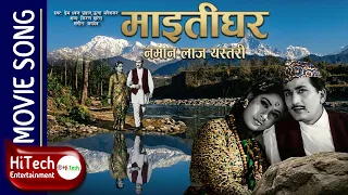 Namana Laaj Yestari YouTube Video Thumbnail
