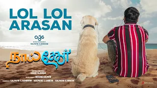Naai Sekar - Lol Lol Arasan Lyric | Sathish, Pavithra Lakshmi | Ajesh | KishoreRajkumar | BabaSehgal