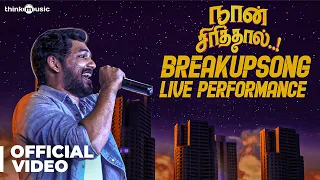 Naan Sirithal | Breakup Song Live Performance Feat. Hiphop Tamizha | Iswarya Menon | Sundar C |Raana