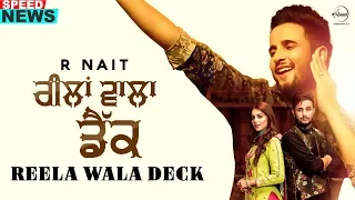R Nait | Reela Wala Deck (News) | Ft Labh Heera | Jeona & Joga | Latest Punjabi Teasers 2019