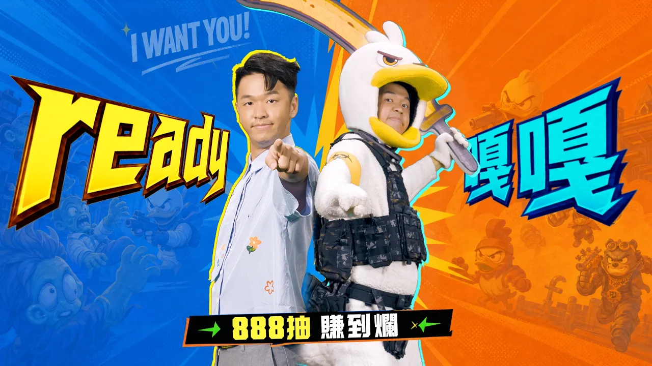 《嘎嘎特攻》新手攻略：英雄養成＋技能組合＋守城佈防全指南