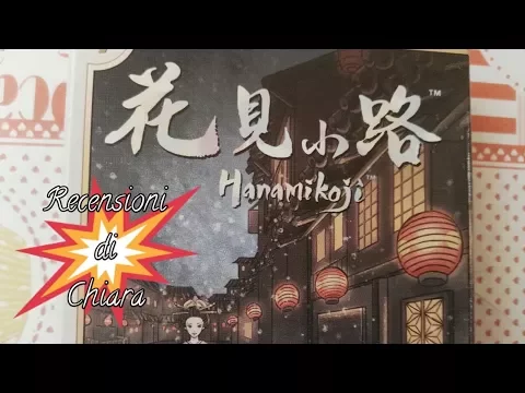 Hanamikoji (tutorial e commento) - Recensioni di Chiara (giochi da tavolo)