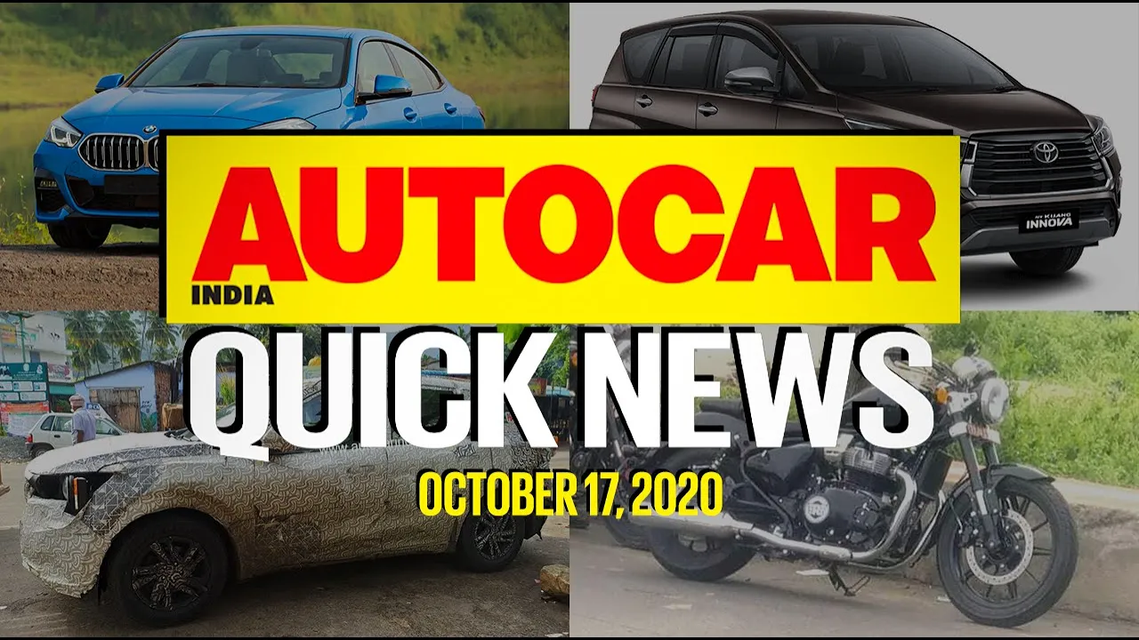 BMW 2 Series Gran Coupe, Audi Q2, Toyota Innova Facelift and more | Quick News | Autocar India