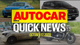 BMW 2 Series Gran Coupe, Audi Q2, Toyota Innova Facelift and more | Quick News | Autocar India