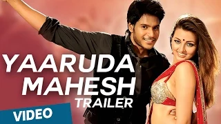 Yaaruda Mahesh - Official Theatrical Trailer | Sundeep | Dimple | R. Madhan Kumar | Gopi Sundar