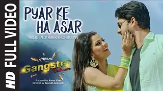 FULL VIDEO - Pyar ke Ha Asar | Romantic Bhojpuri Song | Feat. Gaurav Jha & Nidhi Jha |Hamaarbhojpuri